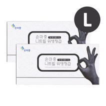 손마중 니트릴장갑 블랙 L 100매X2박스라텍스 일회용 위생 고무 요리 장갑 추천, 단품, 단품