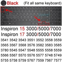 키보드 스킨 루프 포인트 키스킨 dell inspiron 15 33, 블랙 2016-2019