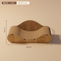 심플 인테리어 고양이 침대 이동형 원목 스크래쳐 해먹 소파 하우스, 라지 60x27x21cm