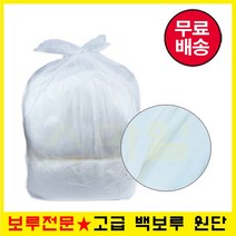 [스마일 보루] 백보루 기름걸레 5kg (TR) 원단보루 기름흡착, 백보루-TR 5kg