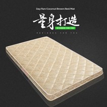 허리에좋은매트리스 3단접이식 단단한 롤팩 단단한토퍼 딱딱한 매트리스 하드 코코넛 팜 브라운 매트 . . 얇은 더블 싱글 경제적인 노인 팜 겨울과 여름 이중 사용