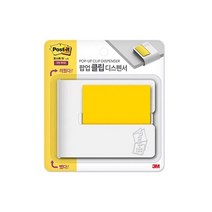 3M SSN 팝업 클립 디스펜서 WHT 2+1(KR330노랑 2팩+디스펜서1)