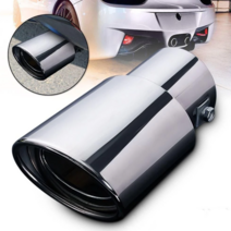 자동차 배기용품 머플러팁 싱글 파이프 스테인레스, 단품