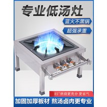 업소용화구1구 업소용가스렌지1구 간텍기1구, 상세 페이지 참고, 액화 석유 가스/중압