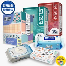 화장지 휴지 모나리자 화이트리 블랑 블랑플러스 30롤 당일발송 두루마리 엠보싱 3겹 무형광 사은품 판촉, 화이트리 블랑 플러스