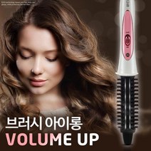 엘라 풍성한 볼륨 아이롱 봉 고데기 / 단발 뿌리 롤 히피펌 얇은 짧은 미니