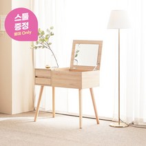 [리샘] [롯데단독] 다니 콘솔 미니 화장대+스위트스툴 (착불), 색상선택:색상 오크+스위트스툴증정(색상랜덤)