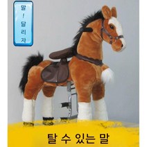 포니 사이클 어린이 아기 흔들 말 타기 승마 교구 말 장난감, 35kg 미만 유아 7번
