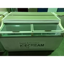 캐리어 중고아이스크림냉동고, 아이스크림냉동고대형