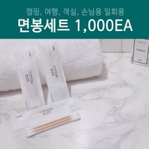 소낙소낙 간편휴대 개별포장 종이스틱 듀얼면봉, 200p, 1개