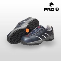 PRO6-426 NAVY 4인치 논슬립 안전화 / 프로식스 안전화