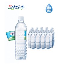 제주삼다수 그린 무라벨 500ml 20개 40개 60개, 500ml 40개