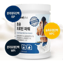 천잠 내츄럴플러스 초유 프로틴 파워 450g, 450g X5