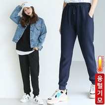 토마토팩토리 1+1 기모 무지 조거 팬츠 2종세트 여성 여자 겨울 기모바지