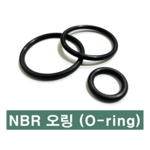 에스케이종합상사 NBR 오링 V형 V 65 V65 (64.5 X 4.0) O-ring