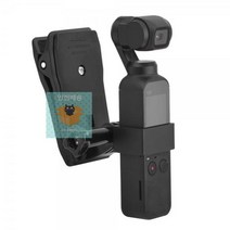 오즈모_액션캠_마운트_끈_악어_클립_DJI_집게_포켓_가방 CB9B, 상세페이지 참조