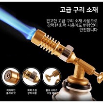 가스 토치 라이터 부탄 이소 용접 휴대용 화염 총 고온 황동 mapp 버너 브레이징