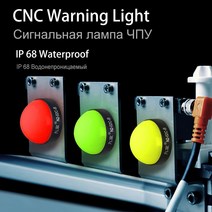 경광등 싸이렌 싸이키 미니 삼색 경고등 3w dc 24v 방수 반구형 cnc 경보 용, m12가 있는 ip68