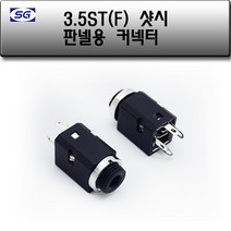 신길전자 3.5ST(F) 벽부판넬용 조립짹, 3.5ST(F) 판넬용 조립짹