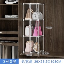 가방 진열장 옷 모자 수납 정리 함 서랍 틈새 슬림 스토리지 캐비넷, (1)개, 투명2열3단(도어포함)