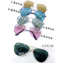 정품 레이밴 RB9506S 50사이즈 보잉 주니어선글라스