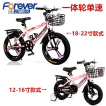 초등학생 중학생 미니벨로 자전거 입문용 mtb 산악 자전거 20 22인치, 핑크 신상[단속 일체형] + 20인치