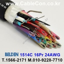 BELDEN 1514C 벨덴케이블 1미터 16채널 아날로그 오디오 멀티 케이블