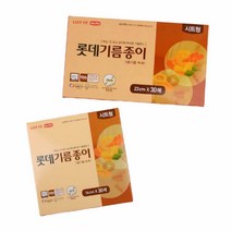 튀김종이 기름흡수 포장용유산지 예쁜유산지 식품용지, 30매(23cm)