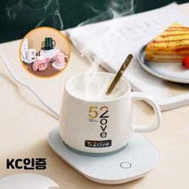 KC인증 신형 USB 컵워머 usb 컵워머 핫탑 usb 컵홀더 보온 받침대, 화이트