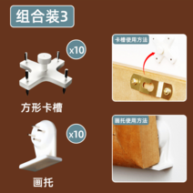 웨딩포토테이블액자 나를 많이 생각해 헴라인 못 후크 벽걸이 히든 포토월 무타공 강력함 그림 웨딩드레스 2880619307, 콤비네이션 3위 가죽을 긁다 받침대