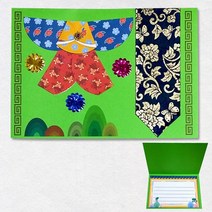 DIY 만들기 남자한복 연하장 종이접기 놀이 유치원 어린이집 초등학교 주제별 수업 미술 재료, 상세페이지 참조, 상세페이지 참조, 상세페이지 참조