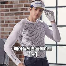 [1+1EVENT] 애플라인드 남성 골프 기능성 이너웨어 냉감 티셔츠 에어플레인 라운드넥 HHSMTS02/WHITE