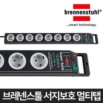 브레넨스툴 낙뢰 서지보호 블랙 멀티탭 8구 2.5M 1153380318