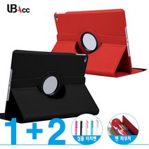 elco (C01S)갤럭시탭S2 8.0 회전 케이스 + 터치펜/펜파우치 pro