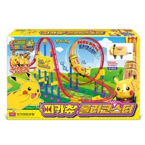 아카데미과학 피카츄 롤러코스터 플레이세트 포켓몬 놀이공원 장난감