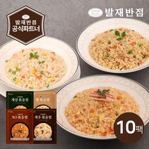 발재반점 [발재반점] 볶음밥 4종 10팩 (게살/햄/새우/XO소스), XO 볶음밥 10팩