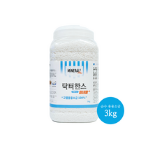 (3kg) 염도랑 미네랄플러스 쓴맛빼고 감칠맛 더한 하얀 참생 태움 용융 소금 비오유키소 닥터한스, 3kg, 1개