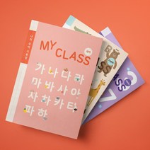 키즈바인더 초등 국어(8칸/10칸) 영어 수학 모눈 노트, 1-2. 국어(8칸)_오렌지