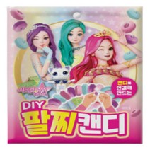 시크릿쥬쥬 DIY팔찌캔디 12g x 6개, 상세페이지 참조
