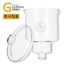 지티빈스 [미라클 부품] 상단글라스 (뚜껑포함) 더치 커피 기구 용품, 1500ml