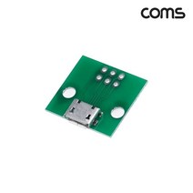 DIY용 제작모듈 마이크로 5핀 F PCB 젠더보드 Micro USB, 본상품선택