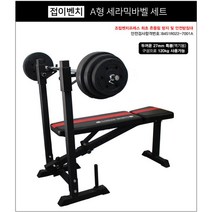 대한스포츠 접이벤치프레스 40kg~90kg 세트, A형세라믹바벨60KG