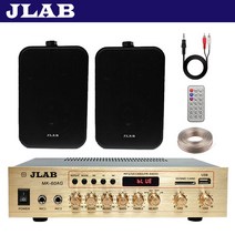 블루투스 매장용 업소용 앰프 스피커 MK-60AG 4인치 벽걸이 스피커 JB-45B 블랙 2개 [투명스피커선포함]