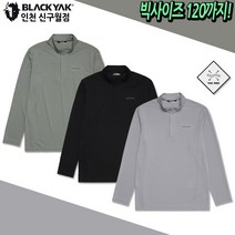 블랙야크 남성 봄 여름 아웃도어 등산복상의 통기성좋은 기능성 집업 긴팔티 L칼미아티셔츠L