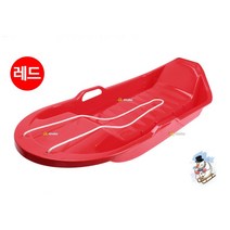 플라스틱 눈썰매 유아동 어린이용 눈썰매장 겨울 스노우씽 스케이트2인용 (레드)레인보우마켓