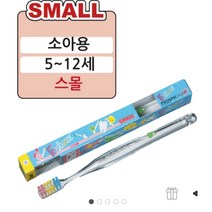 GC 포레슨 Fourlesson 어린이 칫솔 5세~12세 소아용 (SMALL), 5~12세 5개