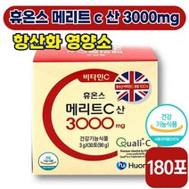 [ 비타민제 ] 휴온스 메리트 c 산 3000mg 면역 면역력 피로 회복 활력 뼈 얼굴 피부 미용 건강 항산화 영국산 비타민 C 메가도스 철 성인 남성 여성 식약처 인증, 6박스 (286830원 할인), 30포