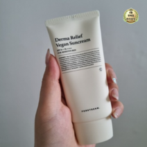 포레덤 더마 릴리프 비건 무향 무기자차 선크림 SPF50+ PA++++, 27개, 50ml
