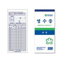 미리사몰 NCR거래명세서 세금계산서 간이 영수증 계약서 견적서, 카본간이영수증[카본]-10권