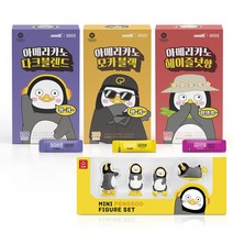 맥널티 아이브루x펭수 블랙커피 200개입(헤이즐넛 다크 모카), 모카블랙 200T+펭수미니피규어 세트 증정